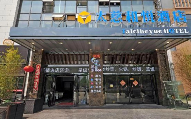 Taici Heyue Hotel