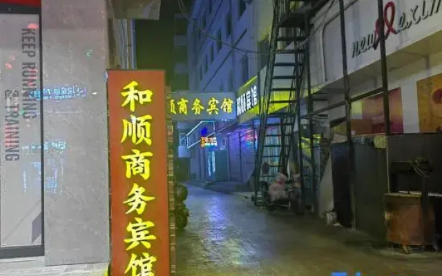 Jiuquan Heshun Business Hotel (Hantang Food City)