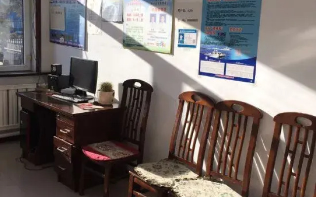 Mohe arctic sun jia da yuan