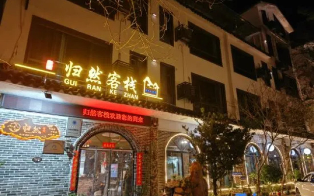 Guiran Inn