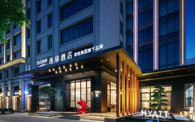 UrCove by HYATT （Shantou New Town Plaza Huanghe Road）