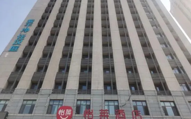 Yizhou Pengze Tianjin Hotel – Exterior – Tianjin