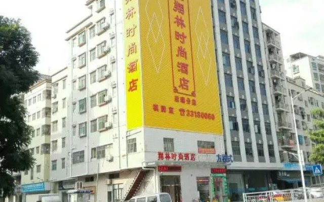 BANANA HOTEL (Shenzhen Airport Hourui Metro Station Branch)