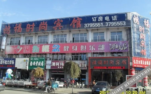 Zhalantun Hongfu Inn