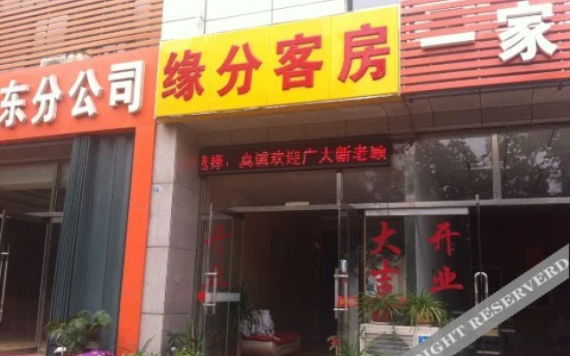 Weifang Yuanfen Express Inn