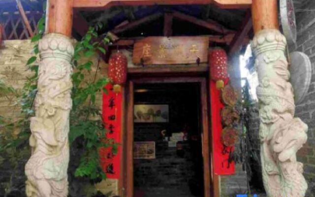 Zuo Jing Guan Tian Panorama Inn