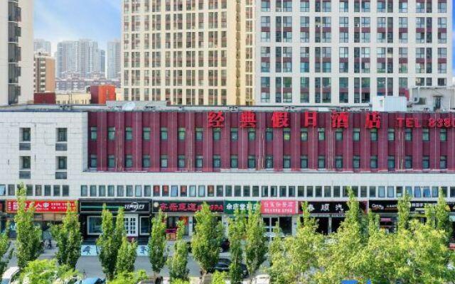 Classic Holiday Hotel (Tianjin Xiqing University Town)