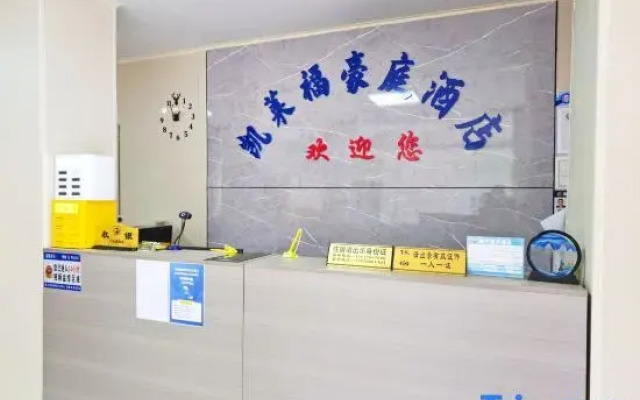 Kailaifu Haoting Hotel (Nanning Binhu Road Metro Station)