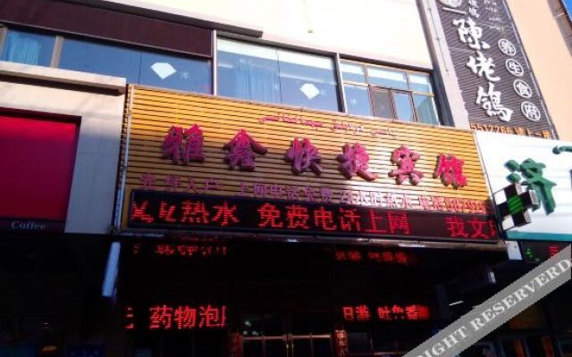 Urumqi Yaxin Express Hotel