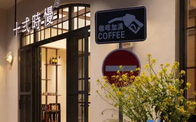Shier Shi Man Homestay in Wuyuan