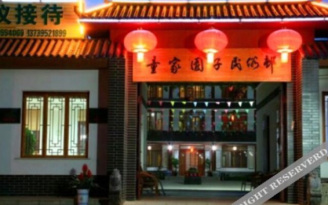 Shapotou Tongjia Yuanzi Folk Customs Village