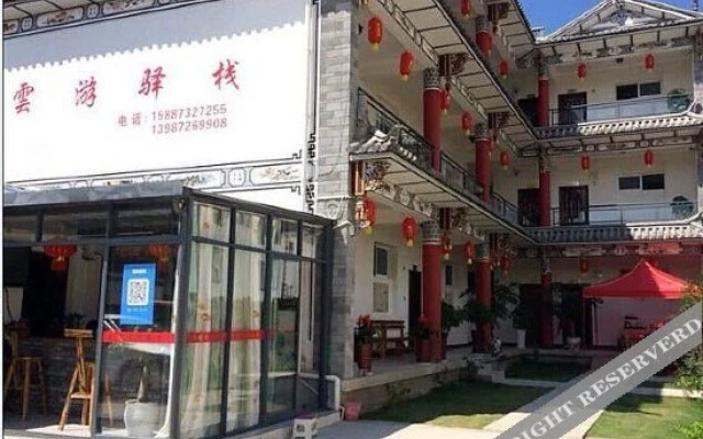 Gongyu wan hotel