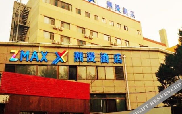 Hemei Hotel (Yantai Mountain Binhai Square)