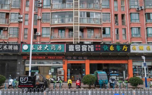 Anqing No. 1 Hotel