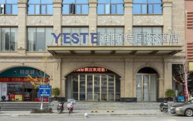 Yeste International Hotel (Hezhou Zhaoping Administrative Center)