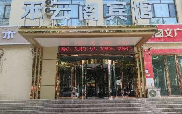 Hotan Yunge Hotel(Hetian Night Market Store)