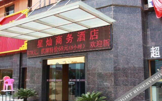 Xingcan Business Hotel