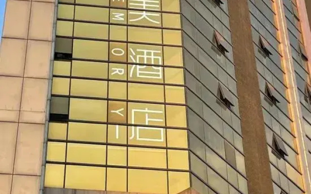Memory Graceful Hotel（Changzhou Yancheng Wuyue  Plaza）
