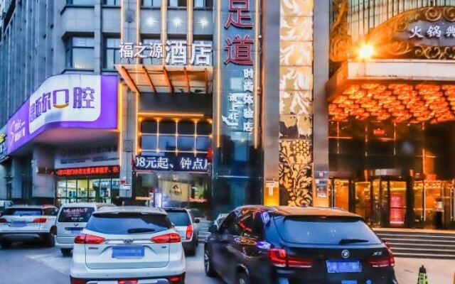 Fuzhiyuan Hotel (Zhengzhou Manhattan Minfei Road Subway Station)