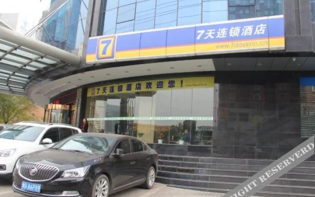 7 Days Inn (Lvliang Bus Station)