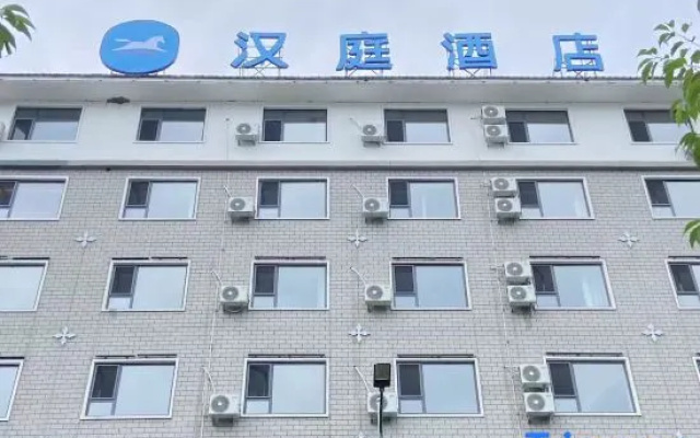 HanTing Hotel (Baishan Changbai Passenger Station) – Exterior – Baishan
