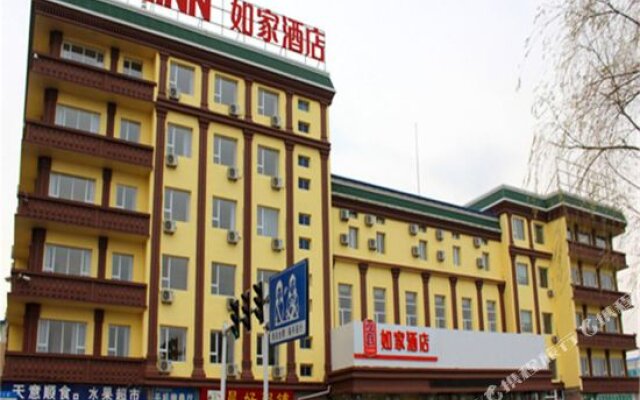 Home Inn (Liaoyuan Railway Station Zhanqian Passenger Station)