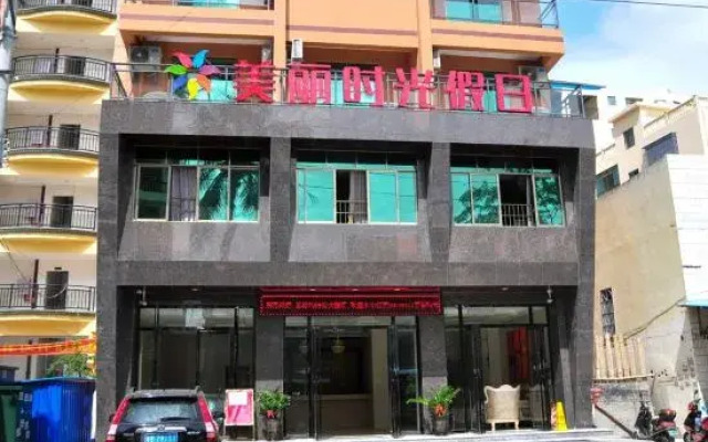 Meili Shiguang Holiday Hotel