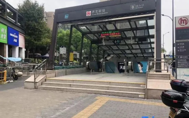 Jiujiantang Yijin Hotel