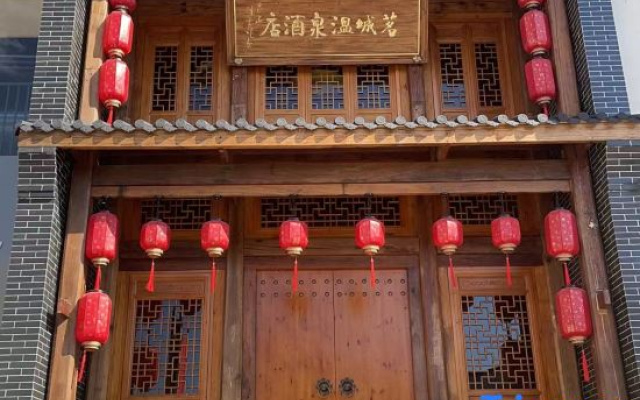 Hot Spring Hotel, Menghai