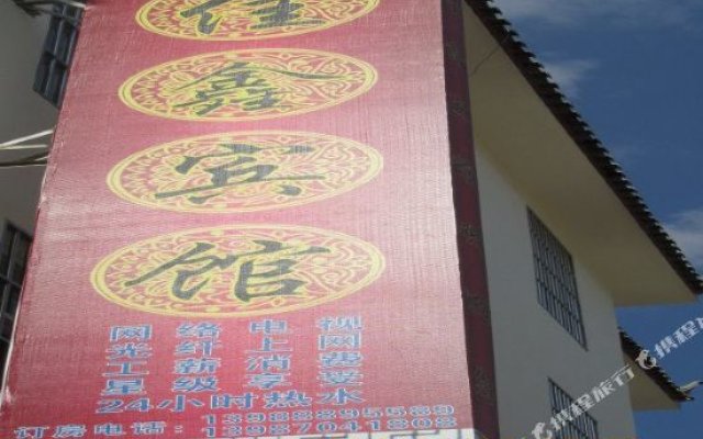Jiaxin Hotel Lijiang