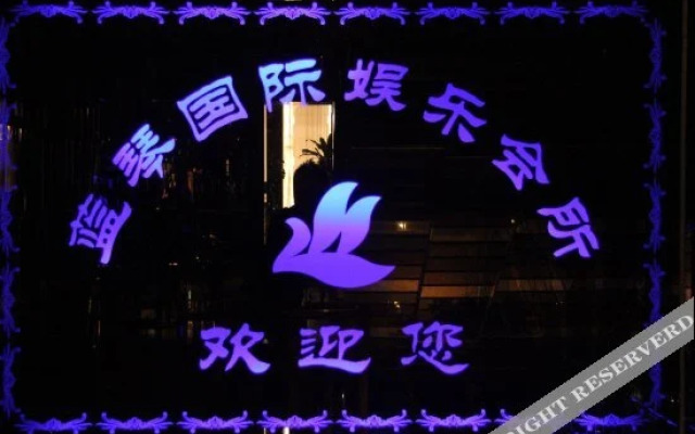Tianshui Lanqin Hotel