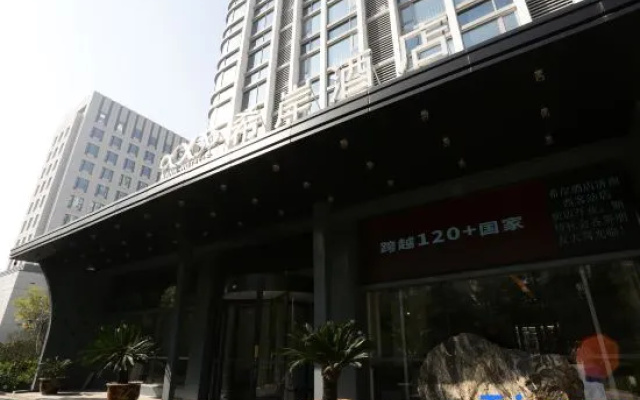Xana Hotel Jinan West Station Branch