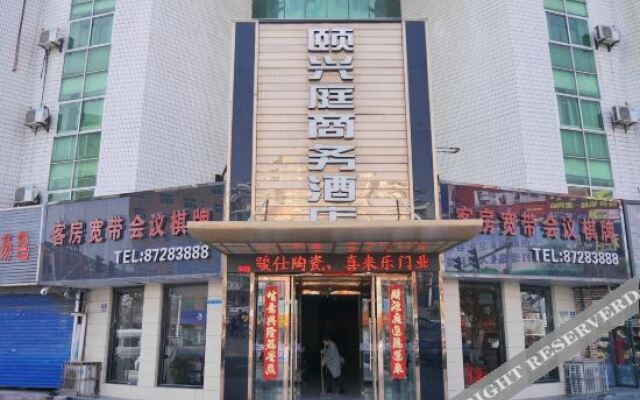 Junyijingxuanjiudian