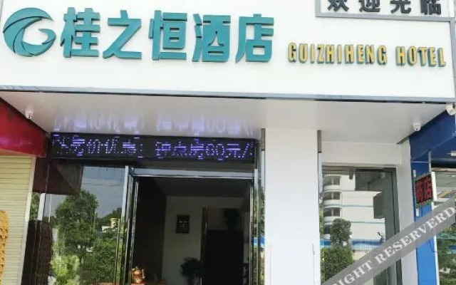 Guizhiheng Hotel