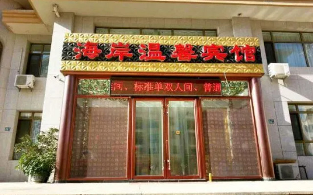 Warm Hotel on the Coast of Dalian