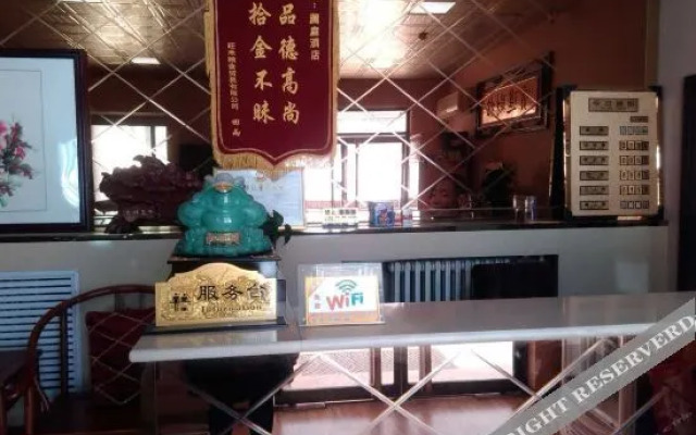 Luxian Lanting Express Hotel