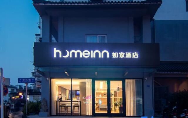 Home Inn Fuzimiao