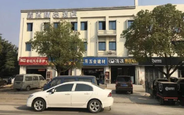 Qingmu Hotel (Niushoushan Hotel, Dongshan Bridge, Nanjing)