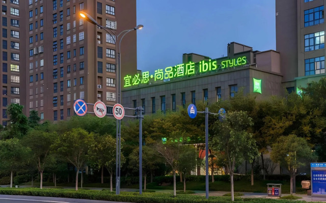 Ibis Styles Hotel (Lianyungang Ganyu Wuyue Plaza)