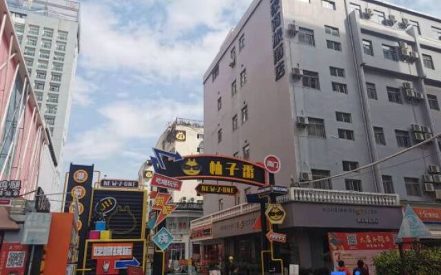 Home Inn Xiamen Exhibition Center Jiazhou Commercial Plaza