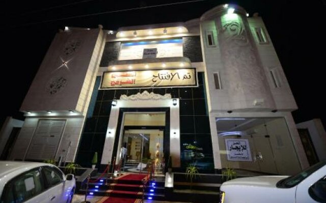 Al Sharqi Hotel 1