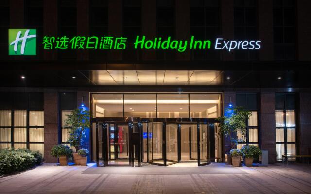 Holiday Inn Chongqing University Town