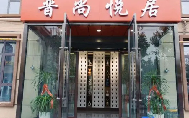 jinshangju hotel – Exterior – Kashgar