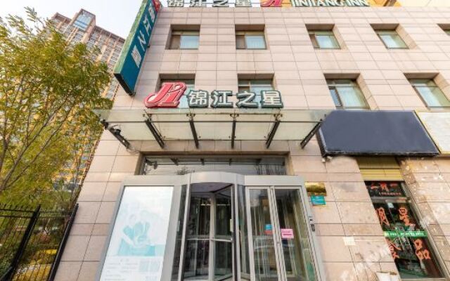 Chonpho Hotel Xining Wanda Plaza Store