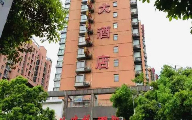 Tongren Century Hotel