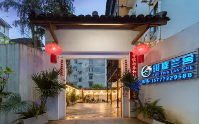 Yangshuo Yuting Lanshe Hotel (Ubud Town)