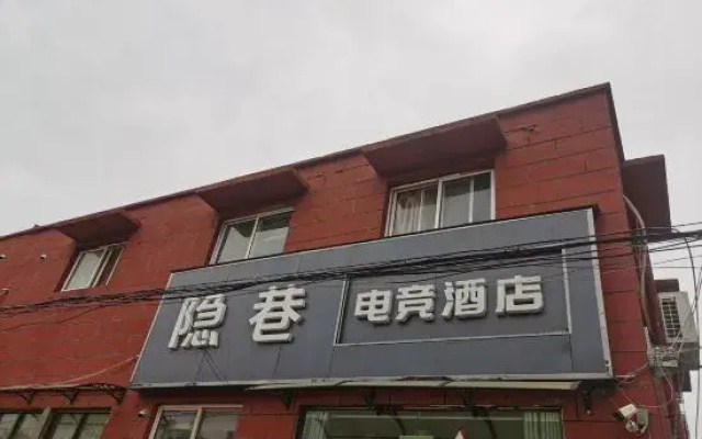 Yinxiang E-sports Hotel (Yangcheng Park, Shangshui Sports Center)