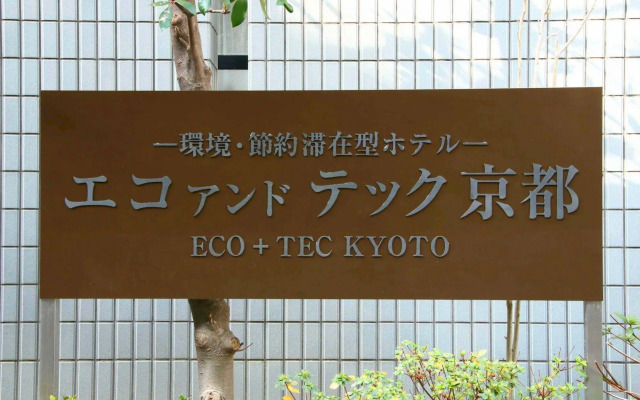 Eco and Tec Kyoto