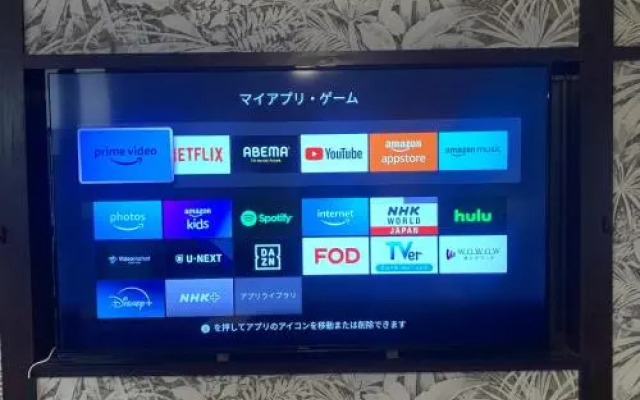 Travel Stay Utsunomiya (Female Only)