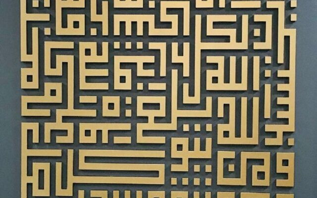 Arabesque Hotel